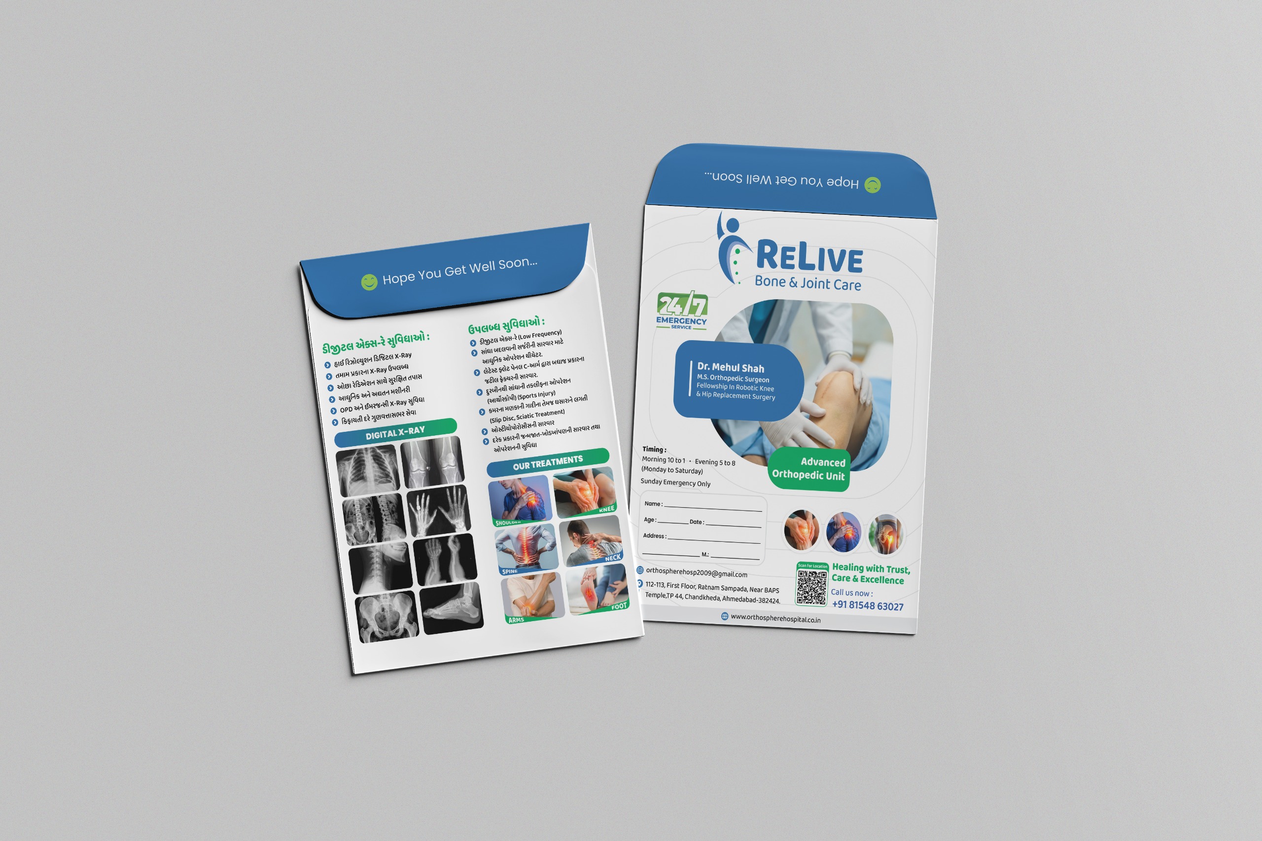 Hospital diagnostic X-ray film envelope printed in Ahmedabad by Mangalam Print and Pack